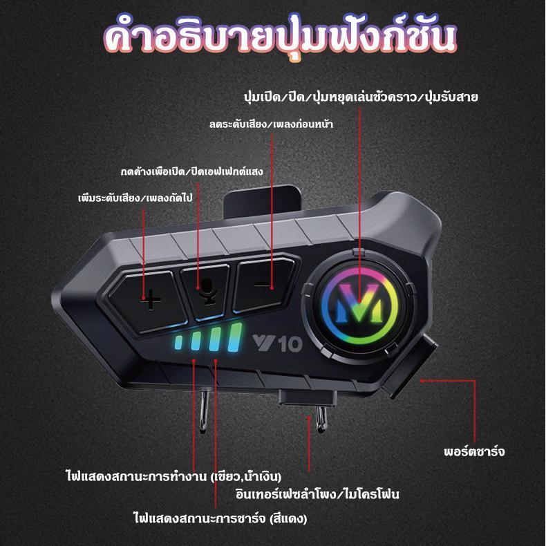 ชุดหูฟังบลูทูธหมวกกันน็อคหมวกกันน็อครถจักรยานยนต์กันน้ำชุดหูฟังบลูทูธคุณภาพเสียงไฮไฟ,กันน้ำ - รูปที่ 2