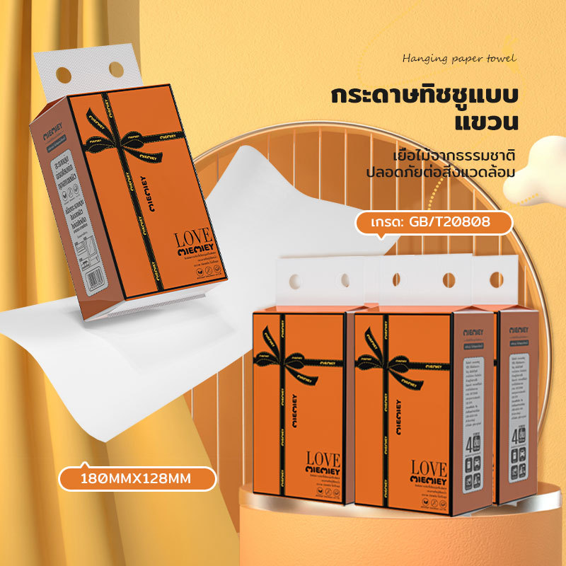 [สินค้าใหม่] กระดาษทิชชู่นุ่มสำหรับใช้ในครัวเรือน ราคาประหยัด เป็นมิตรต่อผิวหนัง ไม่ระคายเคือง เป็นธรรมชาติ หนา 4 ชั้น