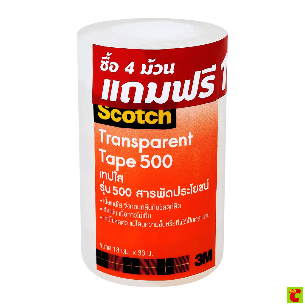 สก๊อตช์ เทปใส รุ่น 500 ขนาด 18 มม. x 33 ม. สีใส แพ็ค 4 แถม 1