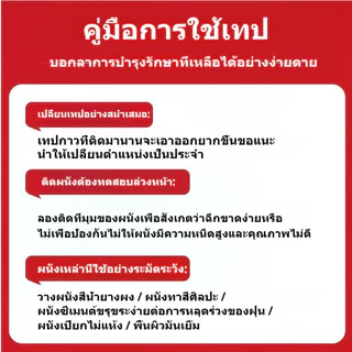 Haijia PEเทปกาวสองหน้า 1mm * 2cm * 10m ยึดเกาะสูงกันน้ำ ทนทาน เหมาะสำหรับตกแต่งรถยนต์และวัสดุอ