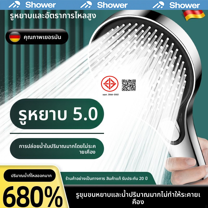หัวฝักบัว หัวฝักบัวแรงดันสูง ฝักบัวกรองน้ำลดสิว ฝักบัวเกาหลี หัวฝักบัวแรงดันสูงปรับได้ 6 สปีด คุณภาพน้ําสะอาดและชัดเจน