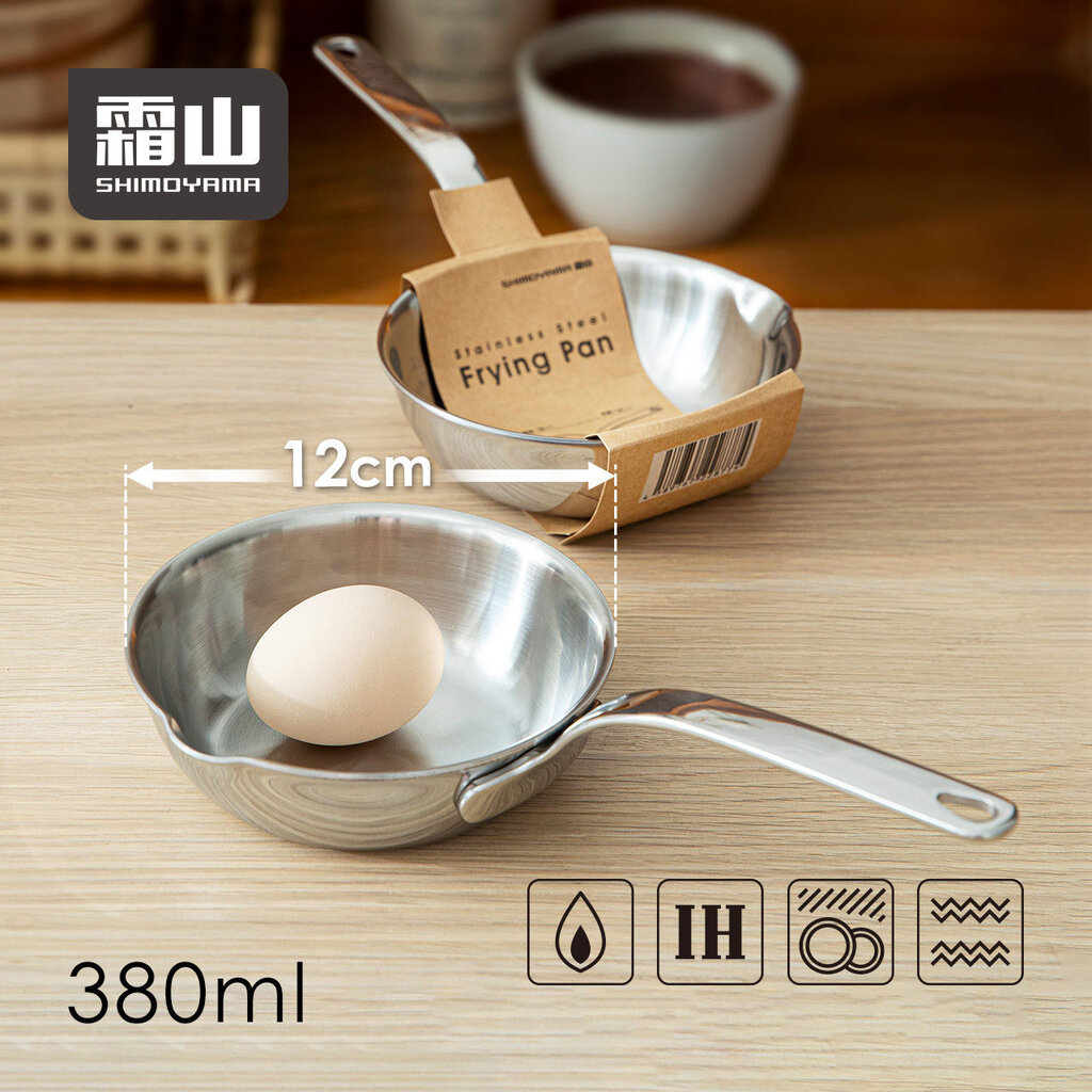 Omocha | กระทะสแตนเลส กระทะทอดไข่ ใบเล็ก Stainless Steel Frying Pan