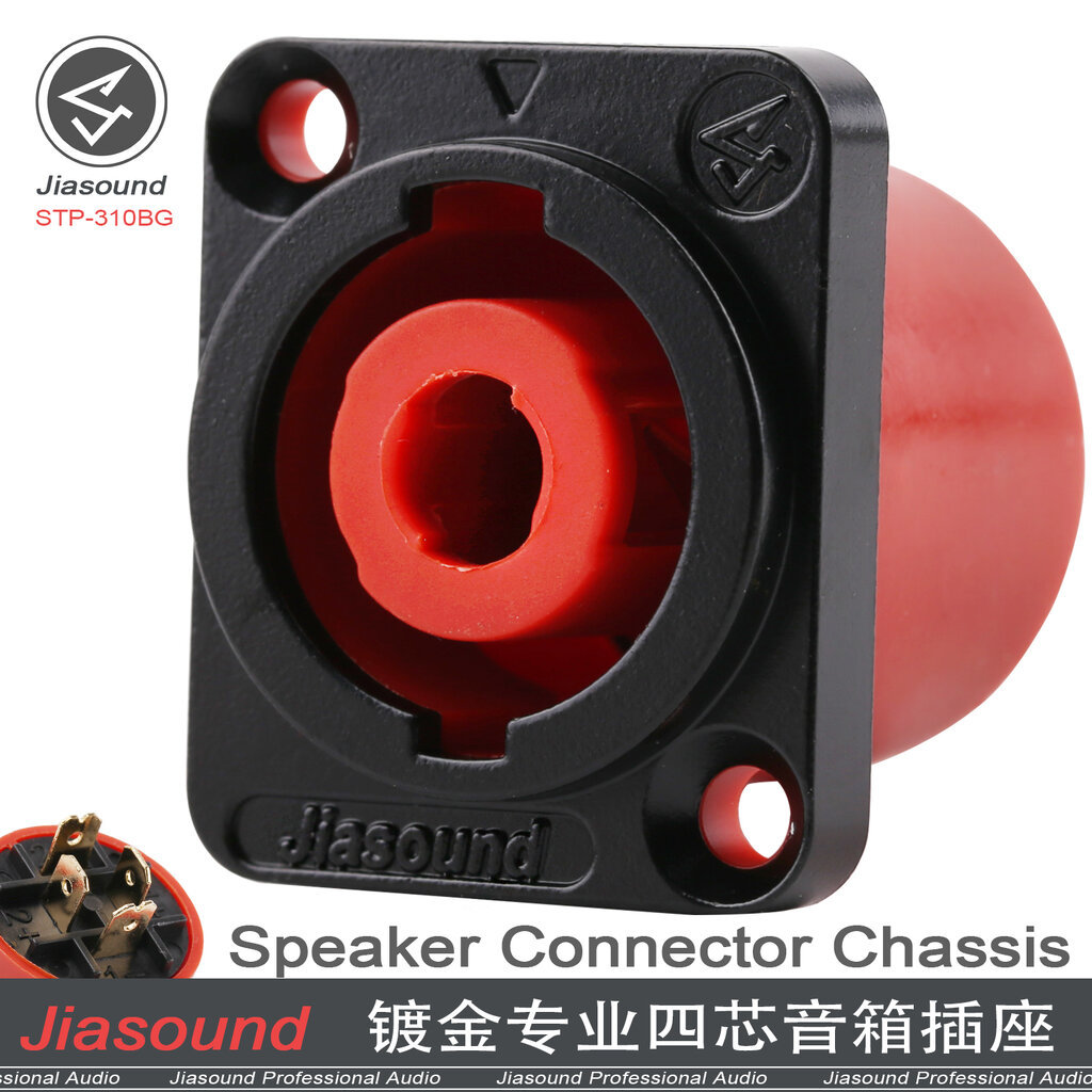 (1ชิ้น) [PJ] STP 310BG Jiasound Speakon สำหรับติดแท่น ขาทอง