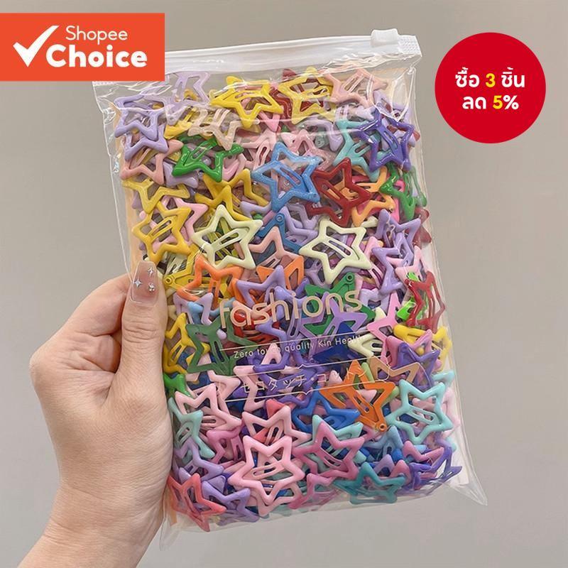 50PCS สีสัน Star กิ๊บติดผมสําหรับสาวแฟชั่น Hairpins ด้านข้าง Bangs เด็กอุปกรณ์เสริมผม Headwear