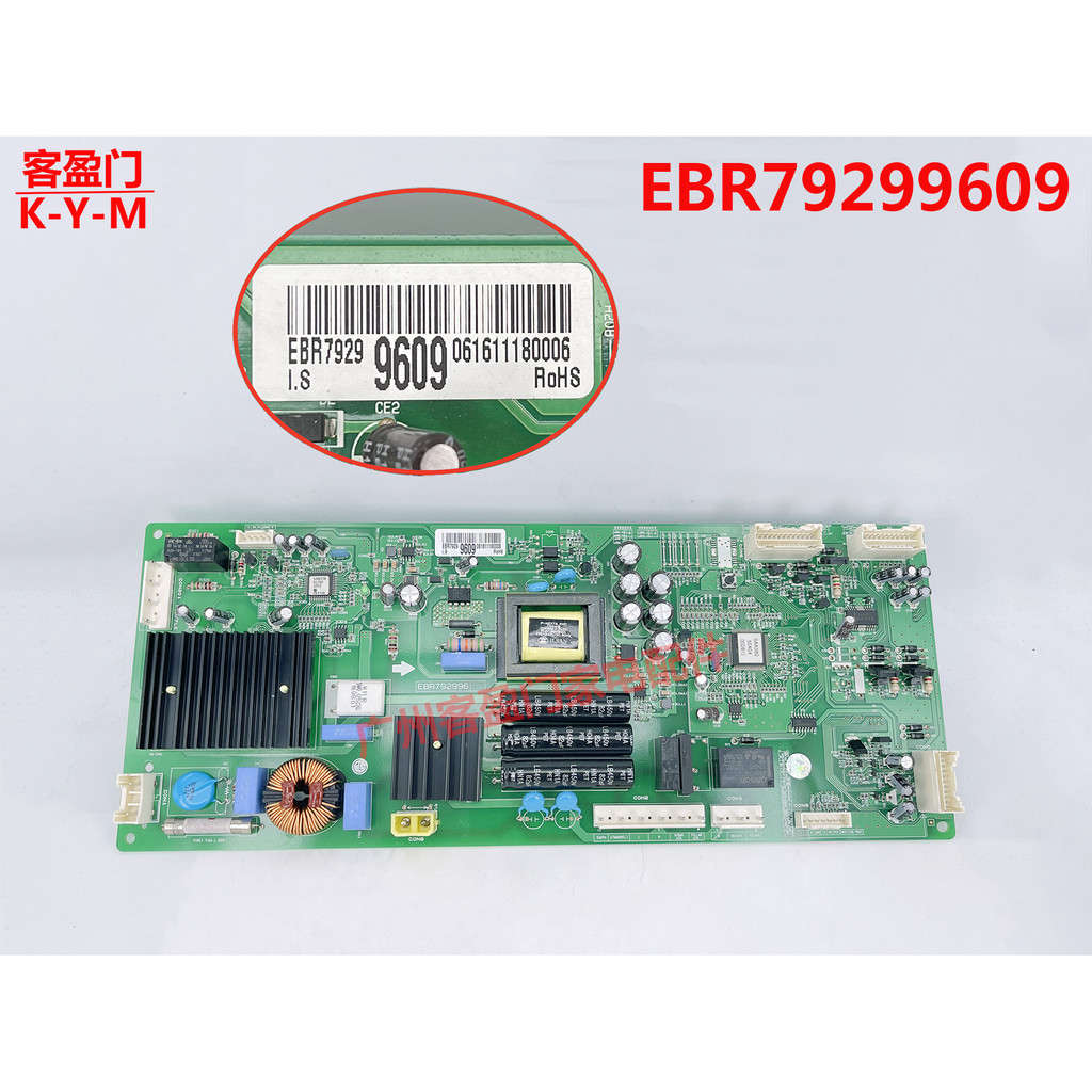 เหมาะสําหรับ LG ตู้เย็นบอร์ดคอมพิวเตอร์เมนบอร์ดรุ่นคอมพิวเตอร์บอร์ดควบคุม EBR79299609