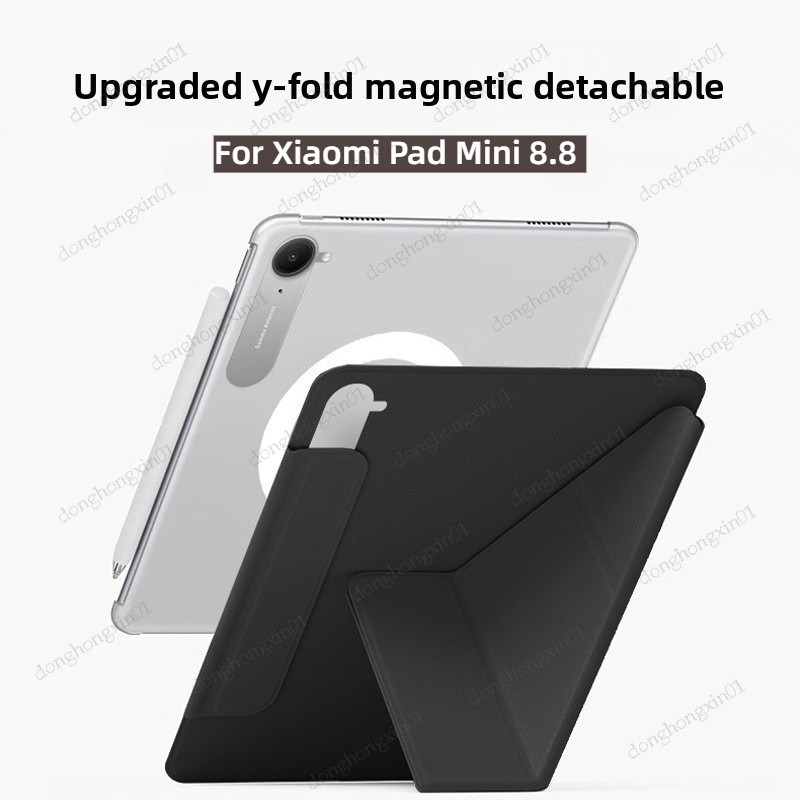 สําหรับ Xiaomi Pad Mini 8.8 นิ้ว 2025 3 + Y คลิปพับแม่เหล็กแยกที่ถอดออกได้กระจายความร้อนสําหรับ Redmi K Pad 8.8 นิ้ว