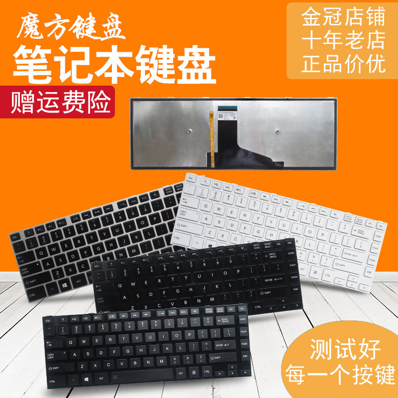 R RU/SP เหมาะสําหรับโตชิบา L40-A U40t M4A S40DT M40 M40T M40T-A คีย์บอร์ด U40 S40