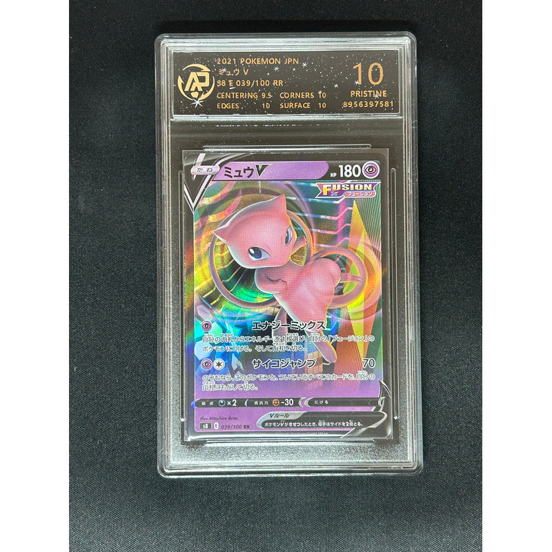 Pokémon Pokémon PTCG Card Super Dreamy Kabi Beast Lillie Mystery Chuggar Lie Kongzai เวอร์ชั่นญี่ปุ่น Grading Card - รูปที่ 4
