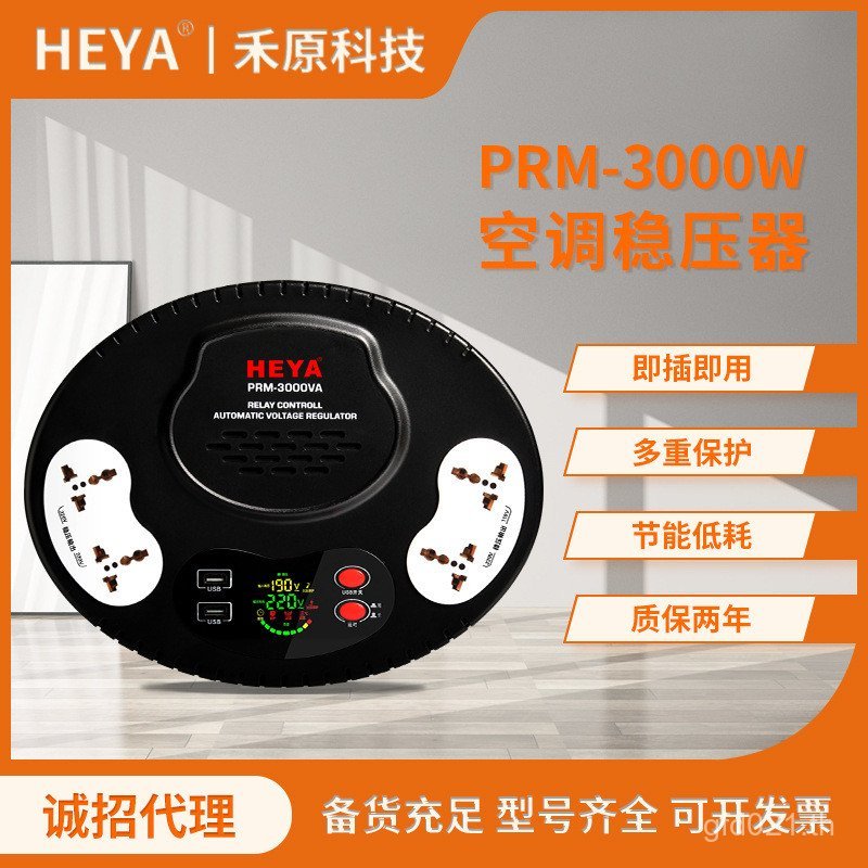 ตัวควบคุมแรงดันไฟฟ้าเครื่องปรับอากาศ 3KVA Transformer to Single Phase Voltage Regulator 110V แหล่งจ่