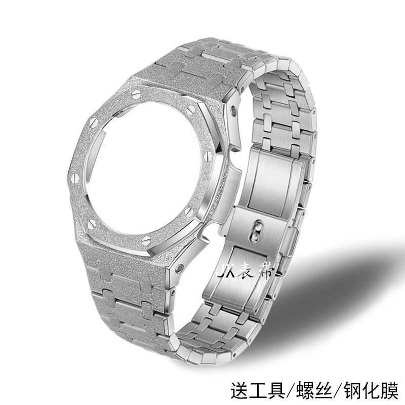 เหมาะสําหรับ Casio GA-2100/GMA-S2100/GM-2100 ดัดแปลง 4th Generation Farm Oak Frost Gold Case สายเหล็