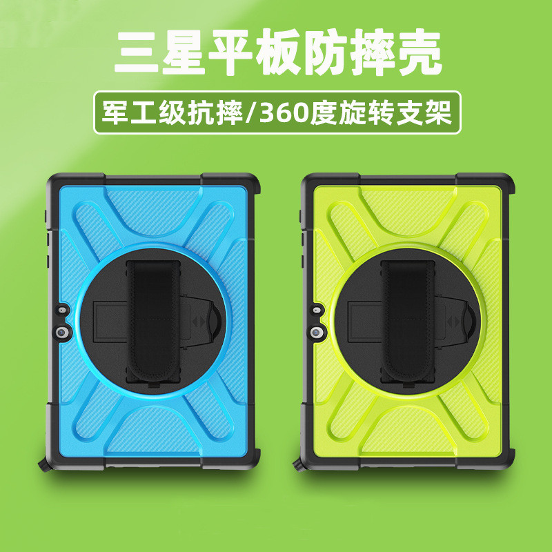 สไตล์ใหม่เหมาะสําหรับ Samsung Tab S8 Ultra เคสป้องกัน 49 ซม.แท็บเล็ตพีซีกันกระแทกเคสโค้งพร้อมช่องเสี