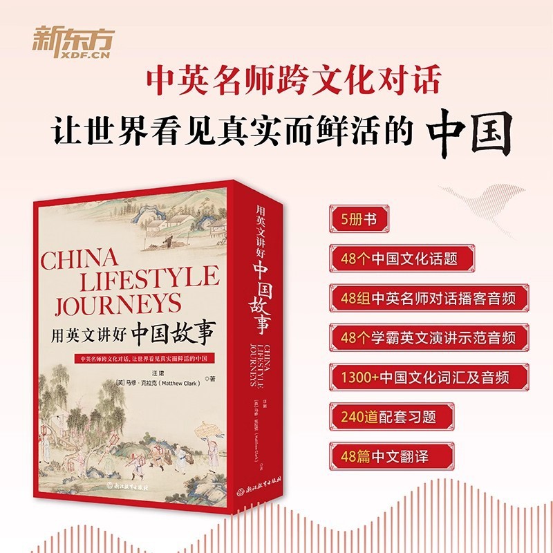 ใหม่ Oriental Diet Daily Life วัฒนธรรมคลาสสิก MK5T