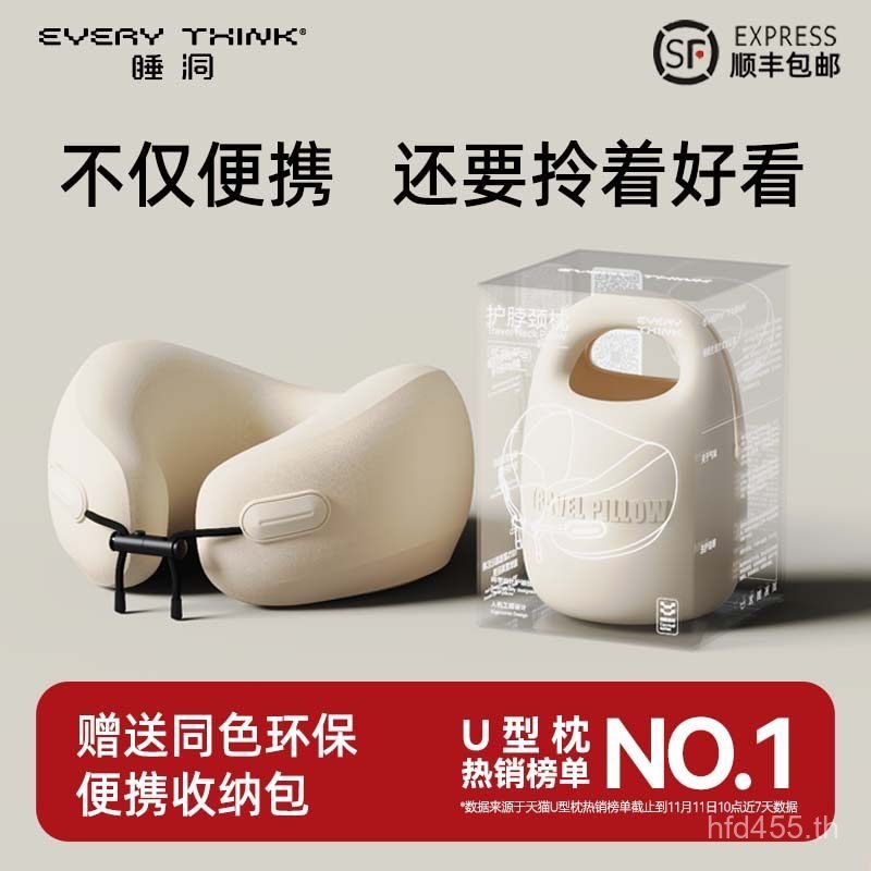คอแบบพกพา Travel Hole เครื่องบินคอสนับสนุน Sleeping Headrest หมอนรองคอ Sleeping EVERYTHINK หมอนรองคอ