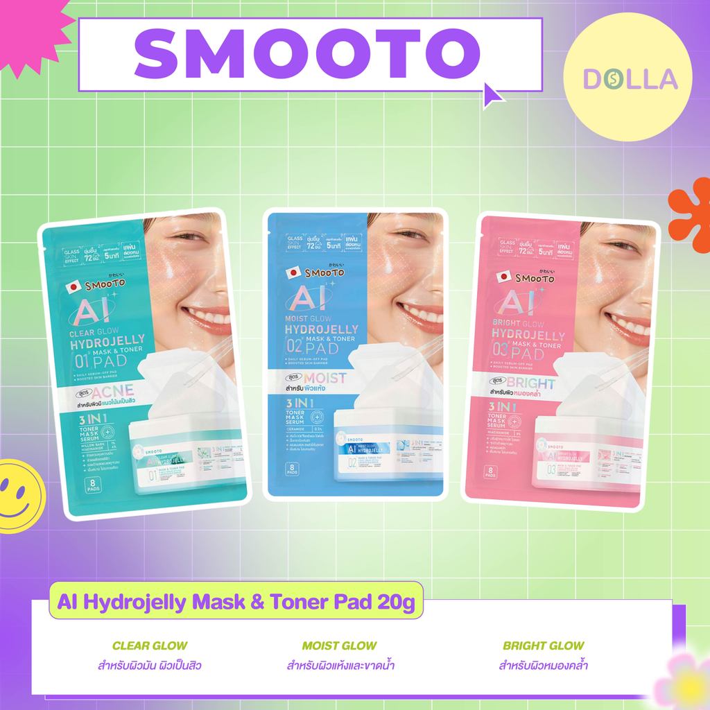 [Dolla][ซอง] สมูทโตะ  โกลว์ ไฮโดรเจลลี่ มาส์ก แอนด์ โทนเนอร์ แพด Smooto Glow Hydrojelly Mask And Toner Pad 20g