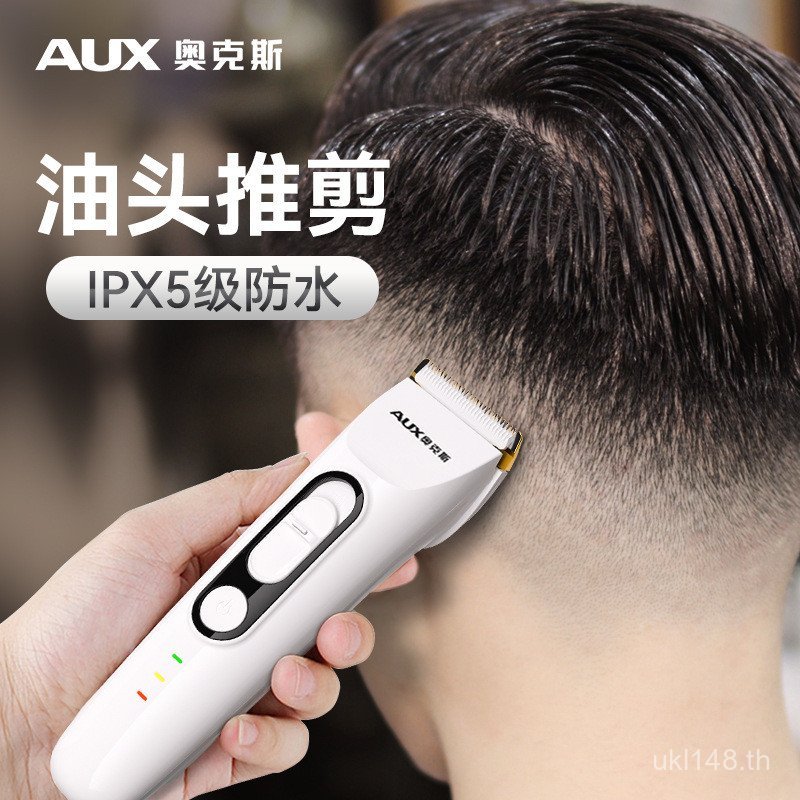 ครัวเรือนโกนหนวดผม Clipper ผม Clipper ผมไฟฟ้า Oaks ผม Clipper ผมตัวเอง Clipper เครื่องมือที่มีประโยช