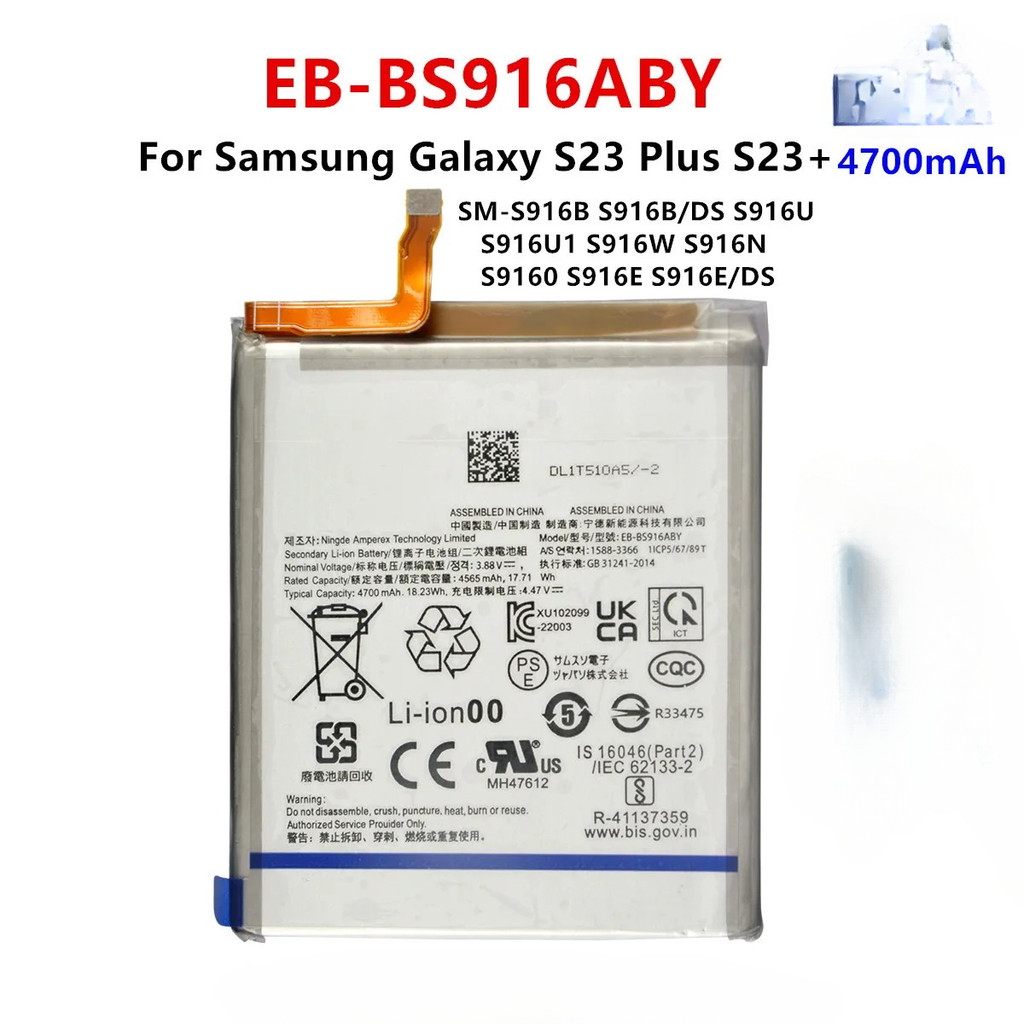 EB-BS916ABY 4700mAh Battery For Samsung Galaxy S23 Plus S23+ SM-S916B/DS S916U S916U1 S916W S916N S9