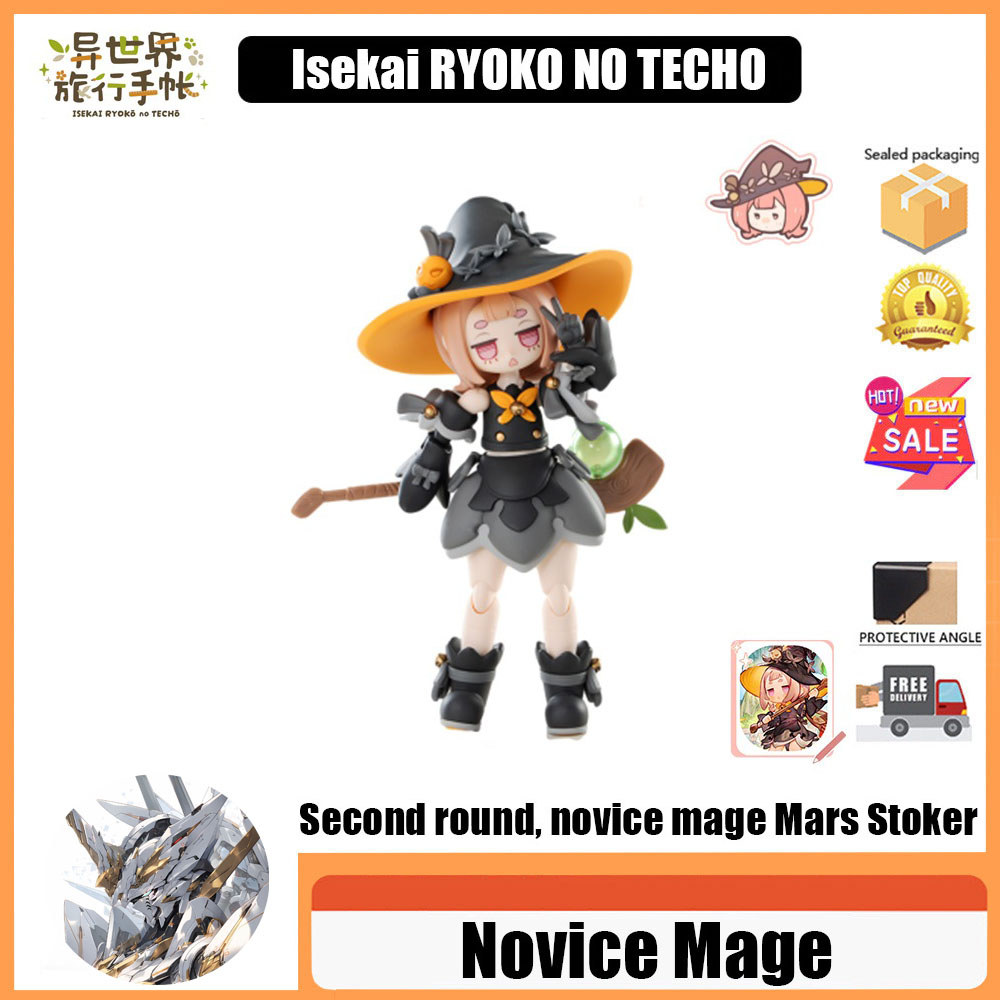 ISEKAI RYOKO Novice Mage Another World Travel Notebook ระเบิดที่สองสามเณร Mage Mars Stoke Assembly M