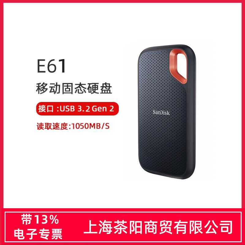 Sandi PSSD E61 500G 1TB 2T 4T 8T ความเร็วสูง Type-c NVMe Mobile Solid State Drive AGH0