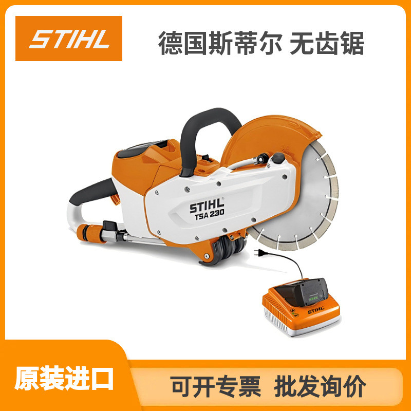 เยอรมนีคนเลื่อยฟัน TSA230 Fire Rescue เลื่อยตัดคอนกรีต TS420 ตัดแบตเตอรี่ลิเธียมประสิทธิภาพสูง ZT30