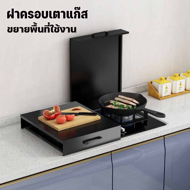 ที่ครอบเตา ฝาครอบเตาแก๊ส ฝาครอบเตาไฟฟ้า ฝาครอบเตาแม่เหล็กไฟฟ้า ประหยัดพื้นที่  แข็งแรงทนทาน มีให้เลือกหลายขนาด