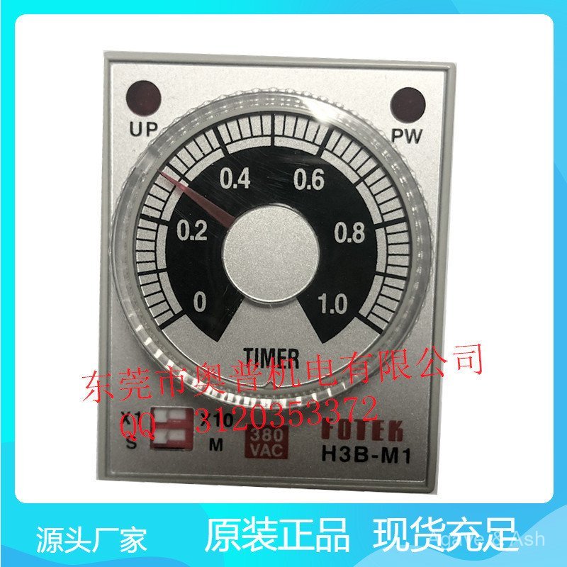 ไต้หวัน FOTEK Yangming H3B-M1-380V Timer H3B-M6-110V 220Vv ยี่ห้อใหม่