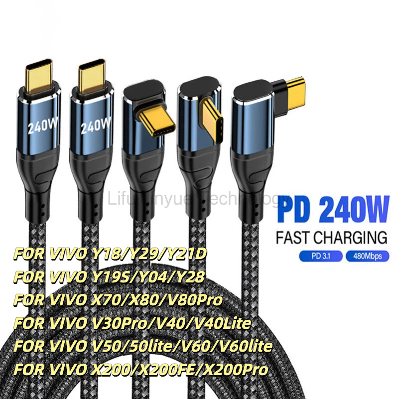 240W 5A PD ประเภท C ถึง USB C สายชาร์จ LIKAIYUE ข้อศอก PD3.1Fast Charging Data Wire สําหรับ VIVO Y18