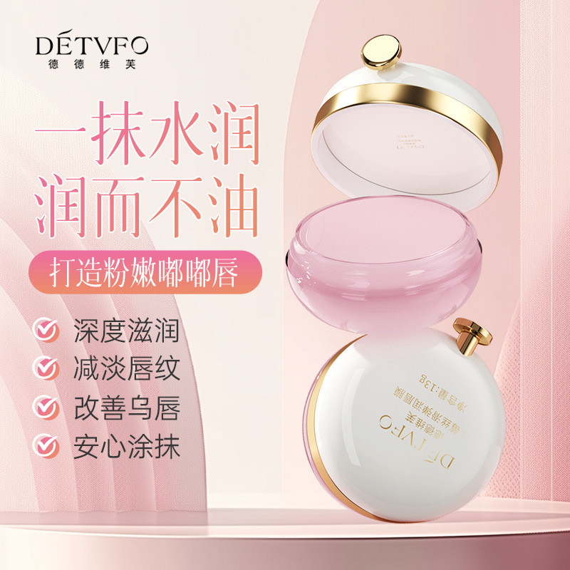 Dedeve Silky Elastic Strawberry Lip Mask Light Lip Lines Moisturizing Lip ลด Dead Skin Cuticle Lip M