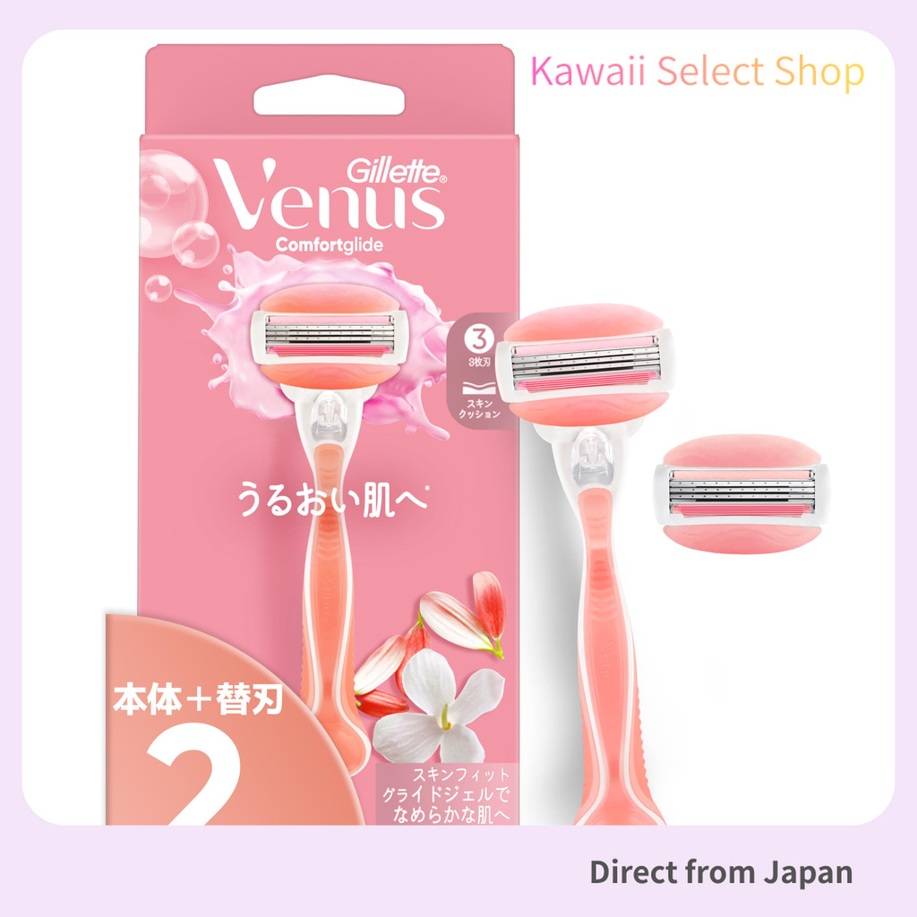 【Direct from Japan】มีดโกนขนผู้หญิง Gillette Venus 💗 กลิ่นชาไวท์ที ให้ผิวนุ่มชุ่มชื้น ✨ ใบมีด 3 ชั้น 