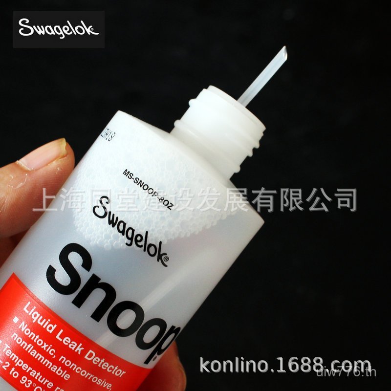 SNOOPswagelok SNOOPswagelok MS American Leak Detector Leak Detector Gas Pipe Joint Gas Original IM3K