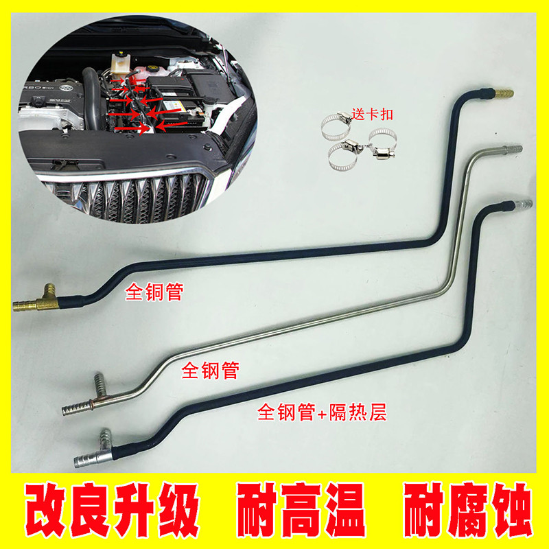 สไตล์ร้อนเหมาะสําหรับ Buickon Kewei 1.5T 2.0T สามทางกลับท่อน้ํา Sub-กาต้มน้ําท่อน้ํา Probe ท่อไอเสีย