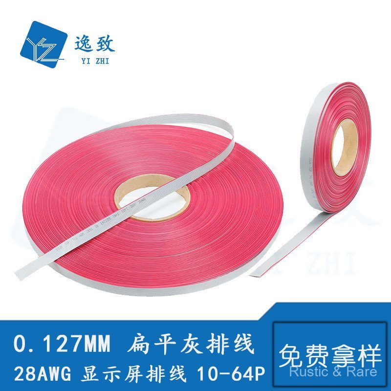 UL National Standard 2651 Flat Cable Display Cable 10/14/16/20/26/30/34/40/50/60/64P