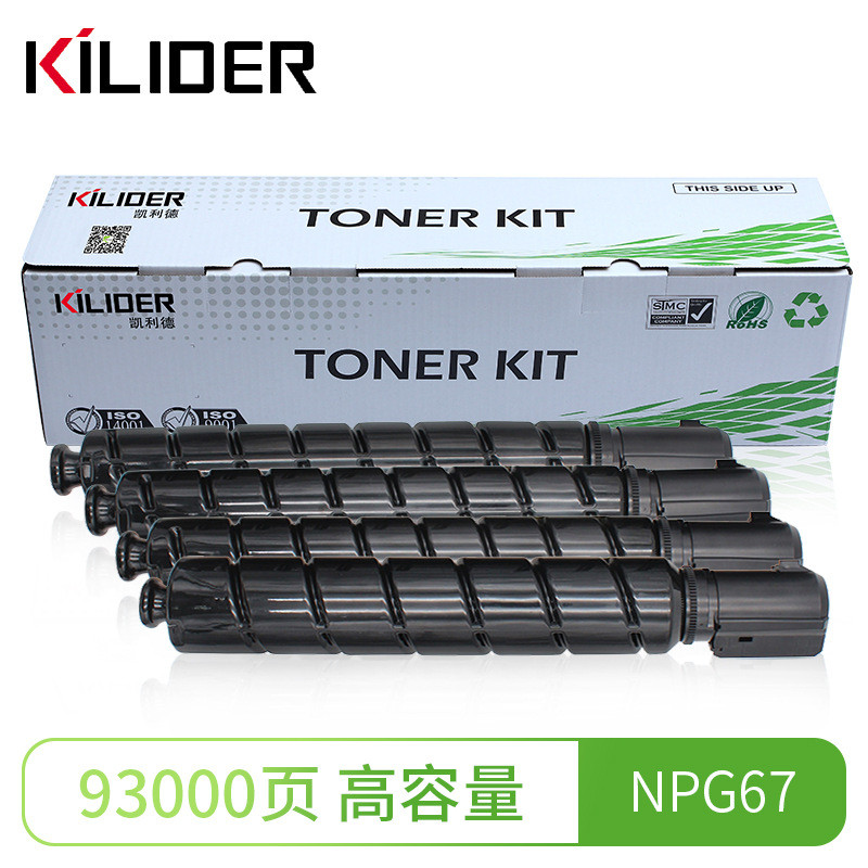 เหมาะสําหรับกล่องแป้ง Canon NPG-67 IR ADV C3330 DXC3720i/DXC3735i และโทนเนอร์เครื่องถ่ายเอกสารอื่นๆ