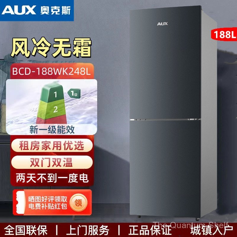 Oaks 188L ตู้เย็นในครัวเรือนแบบ 2 ประตู Air-Cooled Frost-Free Apartment Office ตู้เย็น Union Warrant