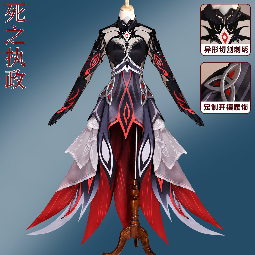 New Trending Cosplay Costume: Ronova from Genshin Impact