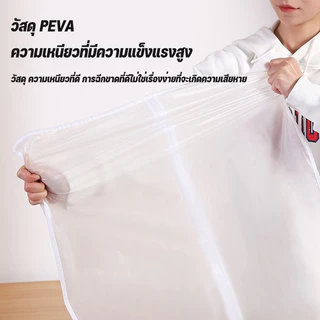 3 แถม 3 ถุงคลุมเสื้อผ้า ถุงคลุมเสื้อผ้ากันฝุ่น ผ้าคลุมราวกันฝุ่น วัสดุ PEVA