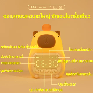 น่ารักชาร์จเด็กนาฬิกาปลุก Night Light Touch Snooze จอแสดงผลเสมอนาฬิกาตั้งโต๊ะเดสก์ท็อป 12/24H นาฬิกาปลุก LED
