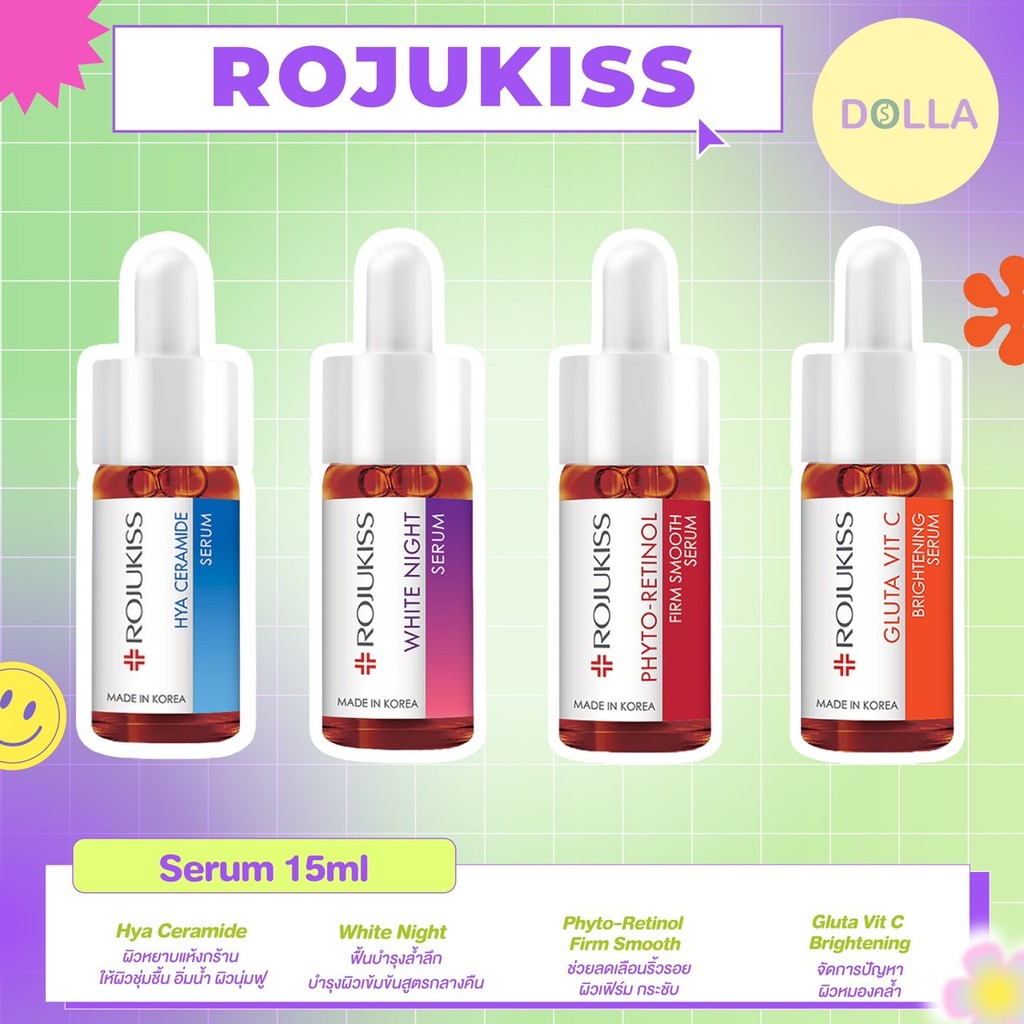 [สูตรใหม่ 15ml] โรจูคิส ไฟโต เรตินอล , กลูต้า วิต ซี , ไฮยา เซราไมด์ , ไวท์ ไนท์ เซรั่ม 15ml Rojukiss Serum 15ml