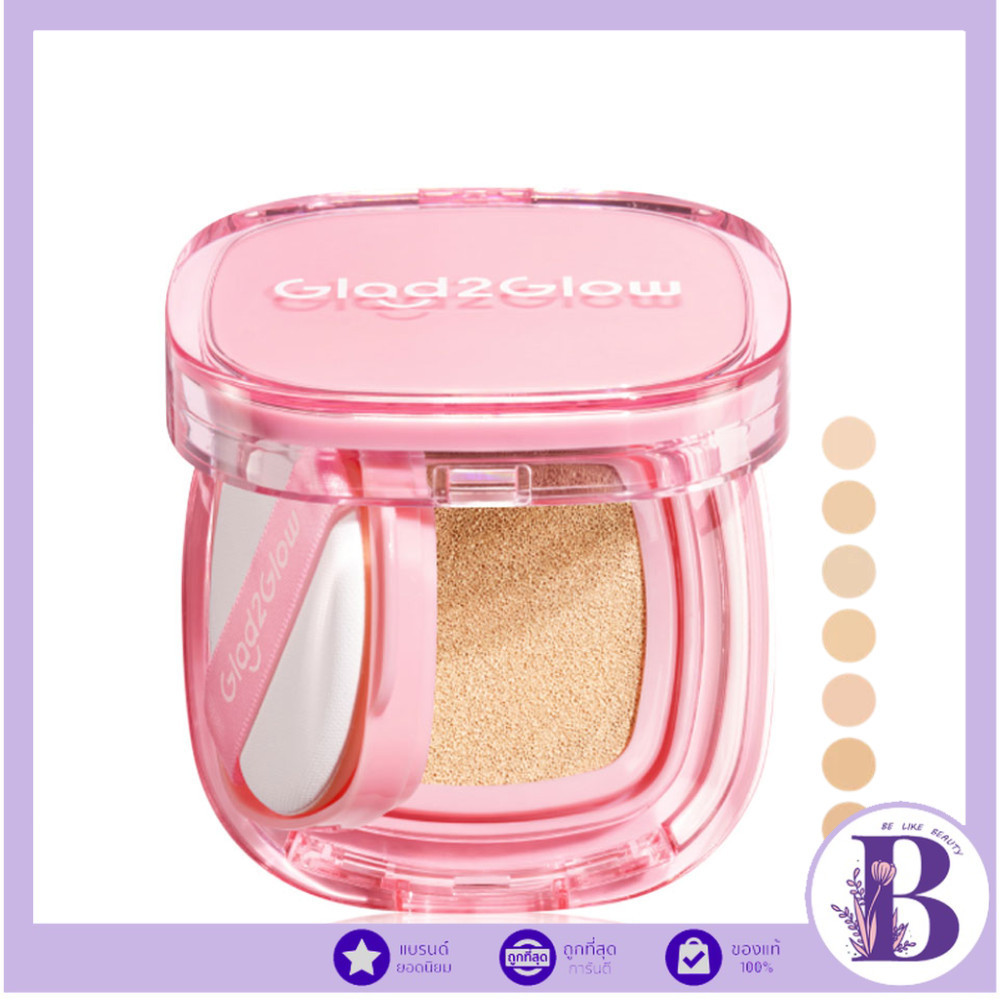 🔥แท้/ดีลสุดคุ้ม/ไลฟ์ทุกวัน🔥Glad2Glow Perfect Cover Cushion Foundation คุชชั่น