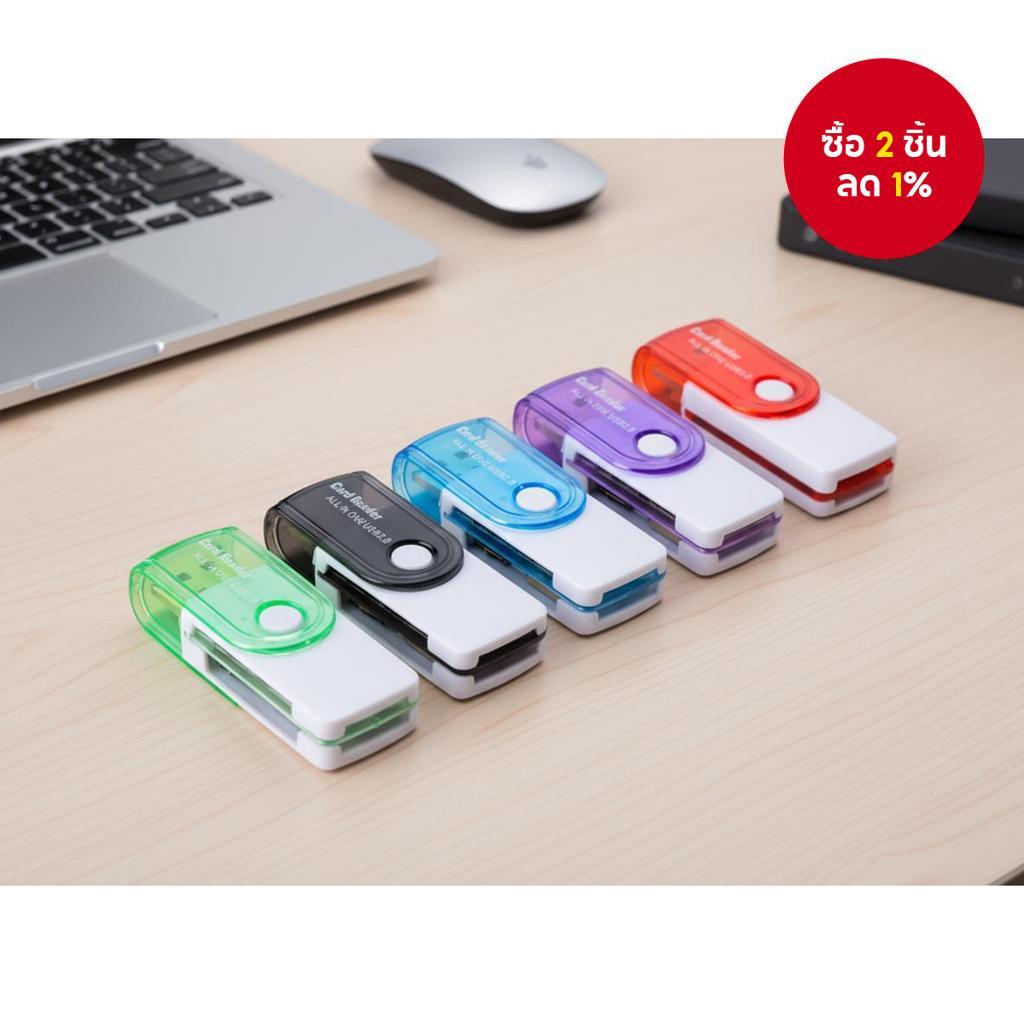 อะแดปเตอร์อ่านการ์ด Micro SD USB 2.0, 4 in 1 สําหรับ TF MS M2, ใช้ได้กับโทรศัพท์ Android และ PC