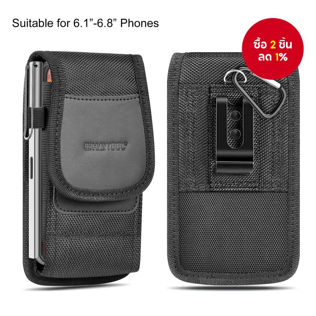 HAWEEL 6.1-6.8 นิ้วผ้าไนลอนโทรศัพท์เข็มขัดคลิปกระเป๋าถือพร้อมช่องใส่การ์ด (สีดํา)
