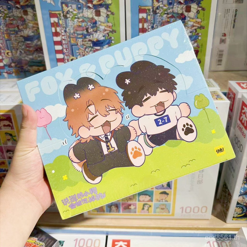 Liar ขายปลีกกล่องปริศนาของแท้รุ่น [39 แม่เหล็กติดตู้เย็นลูกสุนัข] Yuan Plush Quilt Peripheral Picnic