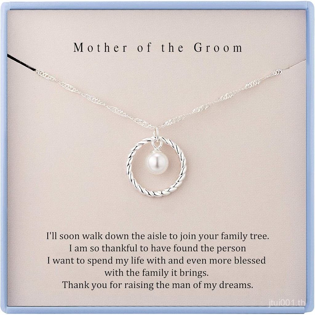 สร้อยคอเงินแท้สำหรับแม่ จากเจ้าสาว เป็นของขวัญพิเศษให้วันสำคัญต่างๆ ของแม่เจ้าบ่าว 3FOG