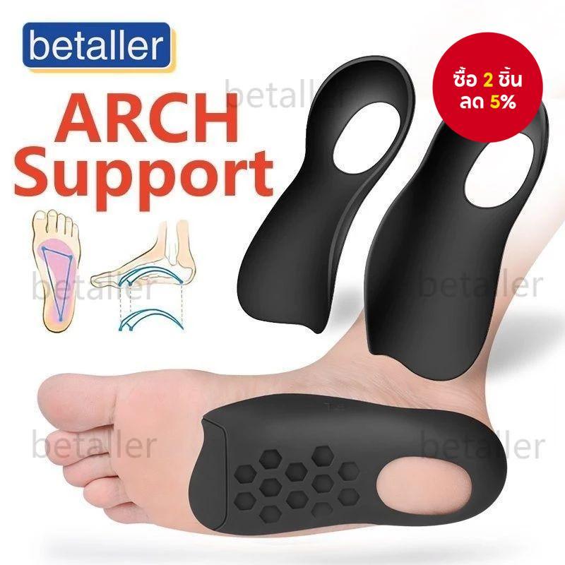 แผ่นรองรองเท้าเพิ่มความสูง สําหรับเท้าแบนfallen archOrthoticsแผ่นรองรับแรงกระแทกแก้ไขขาโก่งO-legX-le