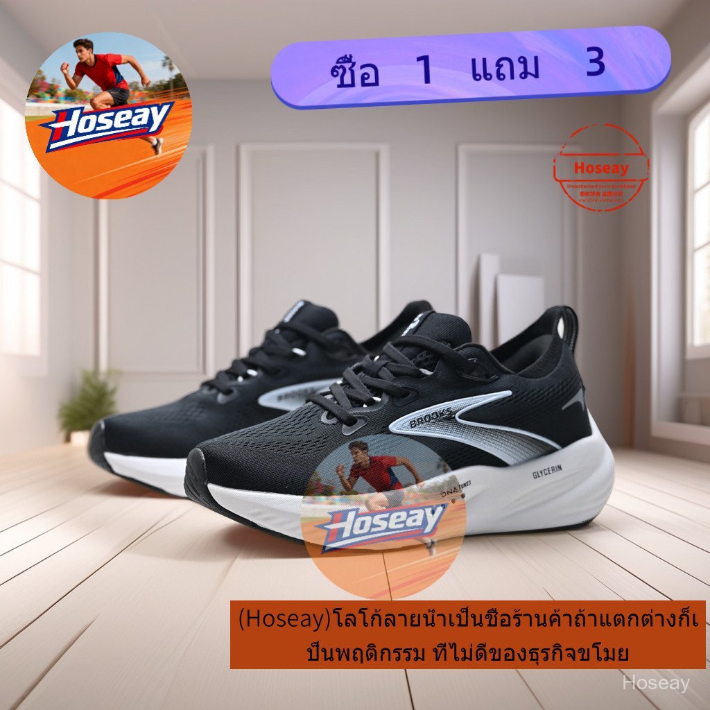 Brooks Glycerin 22 รองเท้าผ้าใบสำหรับผู้ชาย