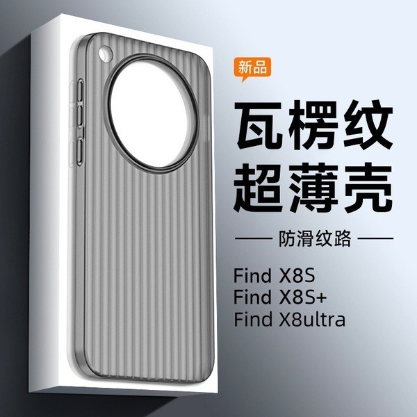 เคส oppo a15 เคส oppo a57 เคส oppo a60 เหมาะสําหรับ oppo x8S/x8S+/ x8ultra PP Case Ultra-Thin ลูกฟูก