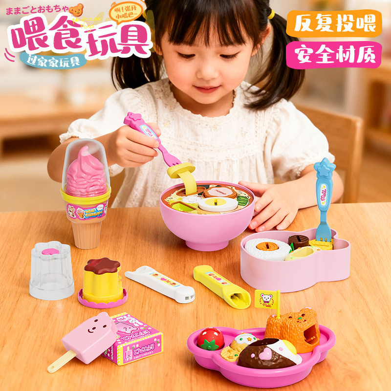Same Style Pudding Feeding Toy Jelly Strawberry Pudding Set Children Play House Influencer Girl Toy