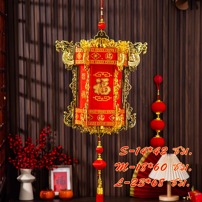 โคมไฟจีน  2026 กแต่งตรุษจีน หกเหลี่ยม โคมไฟปีใหม่จีน พรีตี้โคมไฟจีนโบราณ ขอให้คุณโชคดี - รูปที่ 7