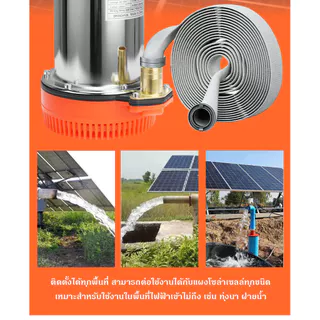 สแตนเลส ปั๊มจุ่ม ปั๊มแช่ ปั๊มจุ่ม ไดโว่ 1 นิ้ว 12/24V 500w ปั๊มโซล่าเซลล์ DC Solar Pump ปั๊มน้ำ ปั๊มโซล่า โซล่าเซลล์