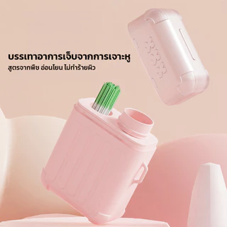 Luckylock เส้นไหมเช็ดรูเจาะหู เส้นไหมนุ่ม ไม่บาดผิว ทำความสะอาดสำหรับผู้ที่เจาะหู