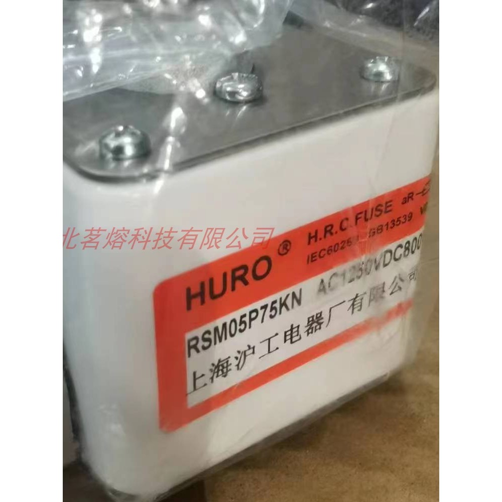 Shanghai Hugong Fuse RSM05P75KN AC1000, DC800